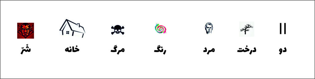 هینت 1